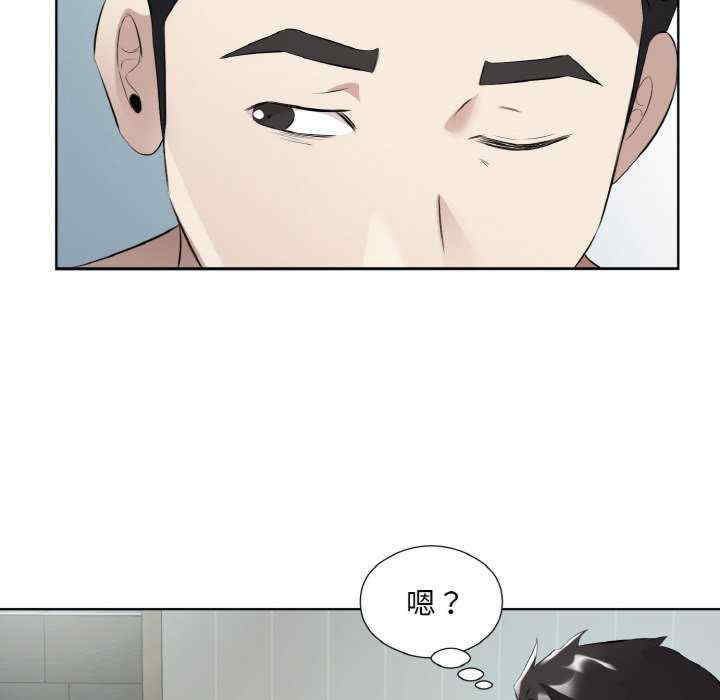 回归单身的继女/别有居心的她