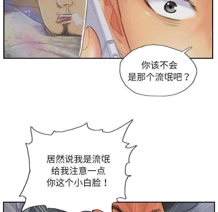 灵魂互换/窃取人生