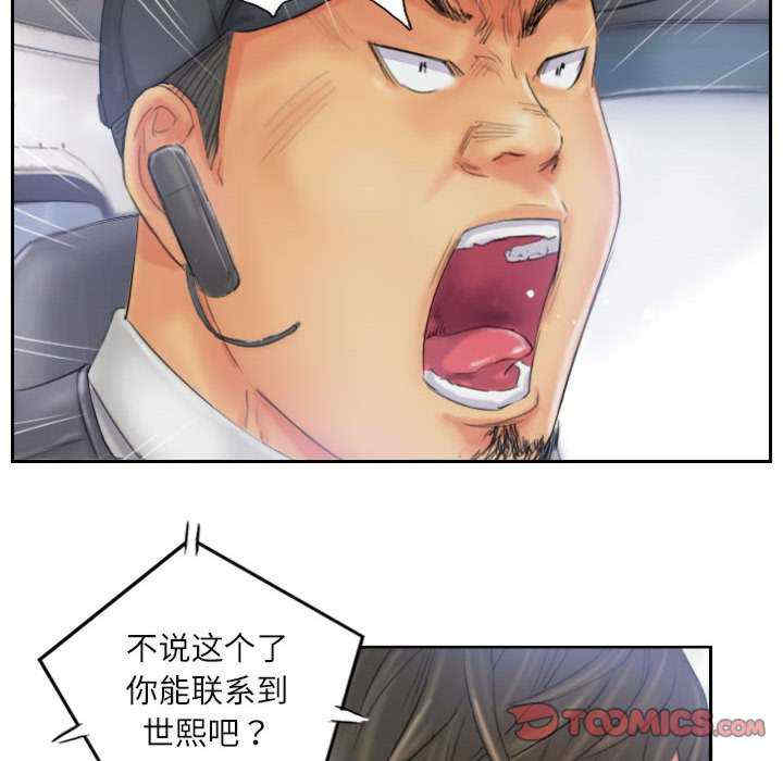 灵魂互换/窃取人生