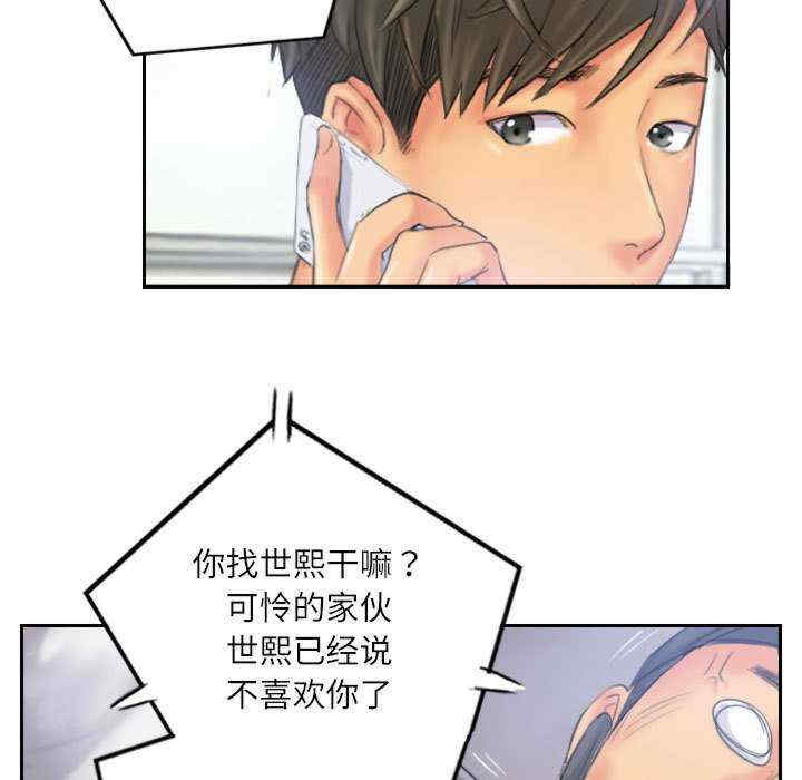 灵魂互换/窃取人生