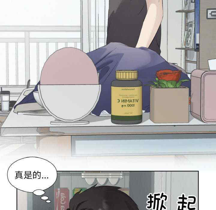 回归单身的继女/别有居心的她