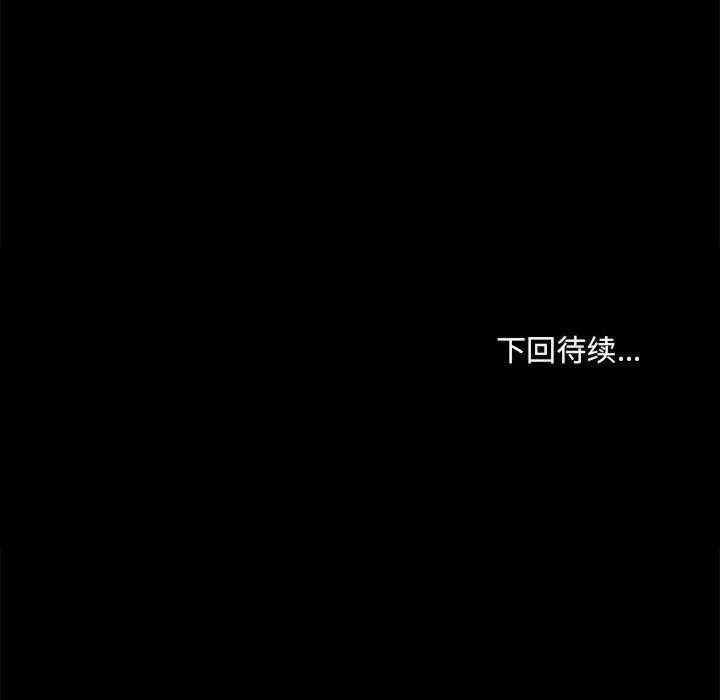 共享男友/出租男友