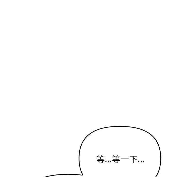 其实很喜欢/其实我很喜欢你