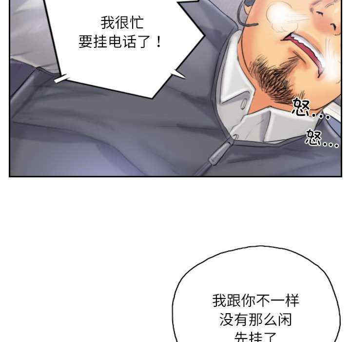 灵魂互换/窃取人生