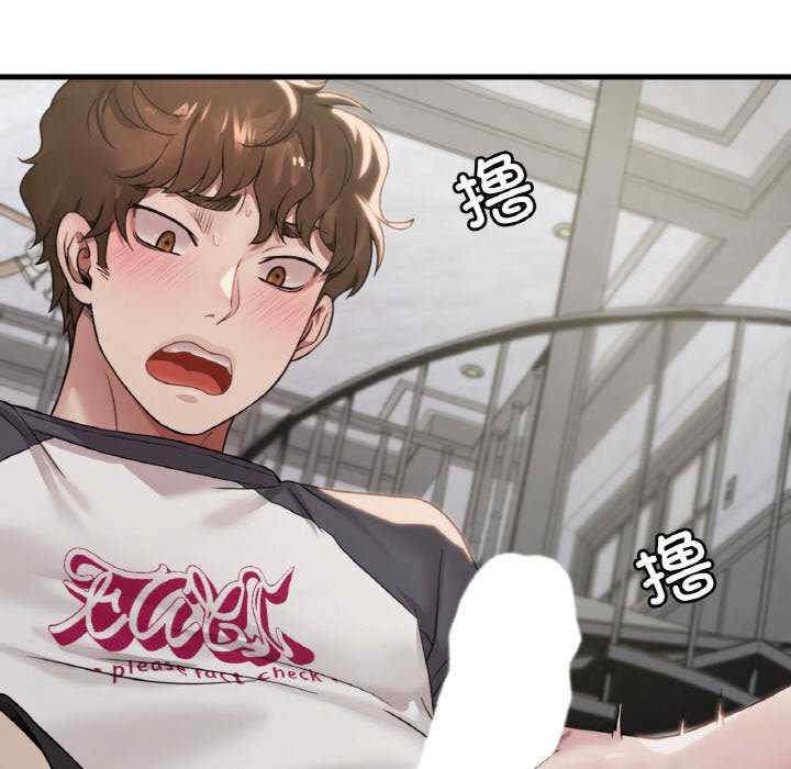 渴望占有她/想要拥有她