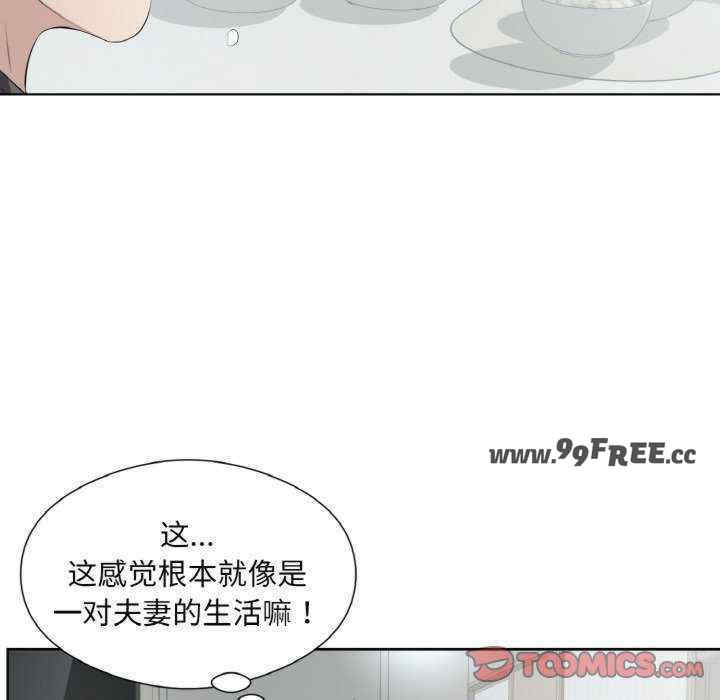 回归单身的继女/别有居心的她