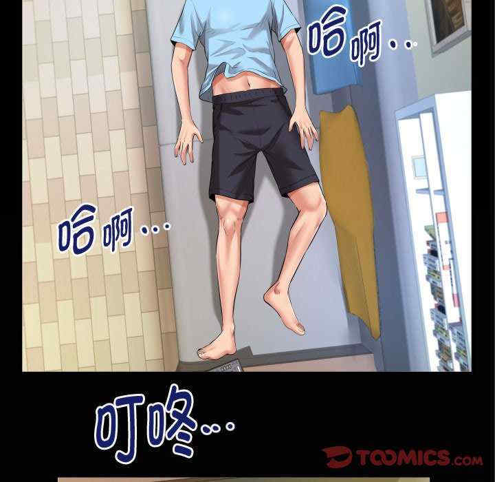 私密的牵绊/意外的私密牵绊