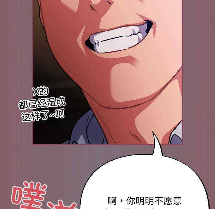 傻瓜病毒/傻傻病毒