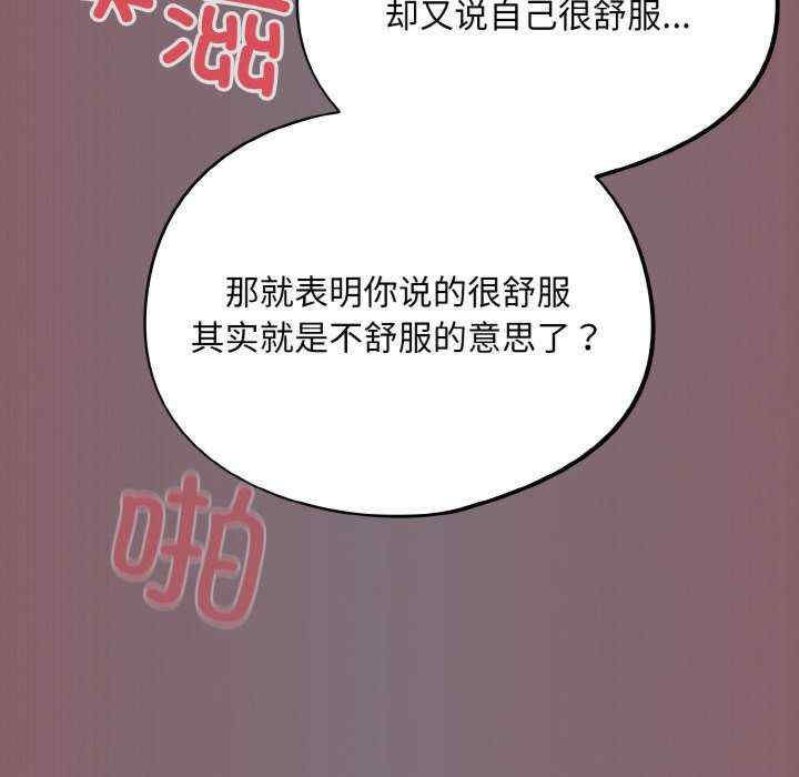 傻瓜病毒/傻傻病毒