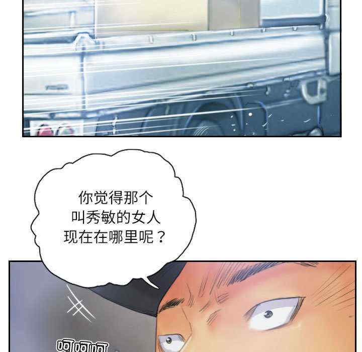 灵魂互换/窃取人生