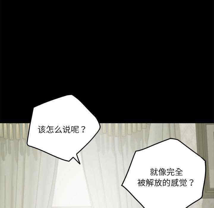 极乐之神/快乐之神