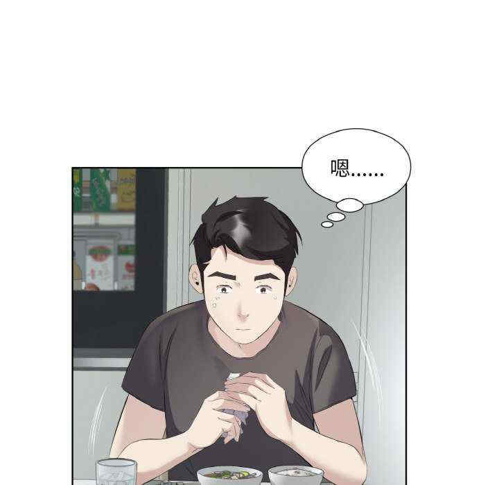 回归单身的继女/别有居心的她