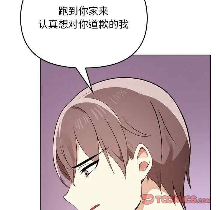 其实很喜欢/其实我很喜欢你