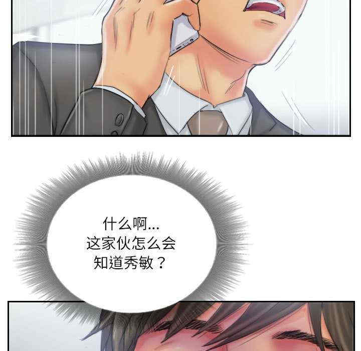 灵魂互换/窃取人生