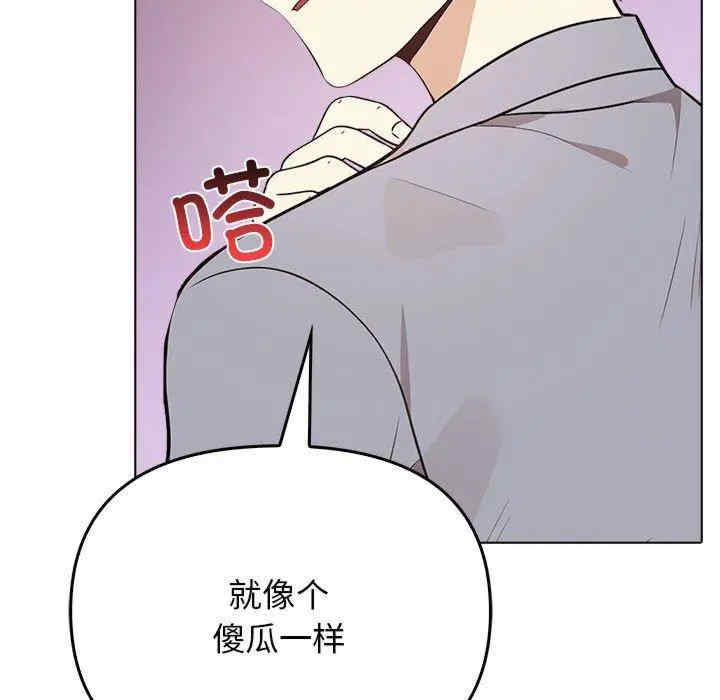 其实很喜欢/其实我很喜欢你