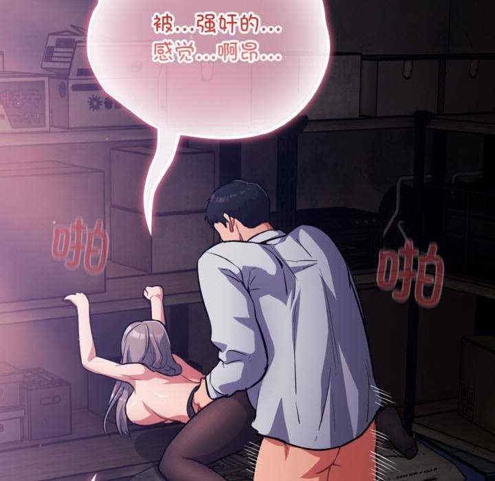 傻瓜病毒/傻傻病毒