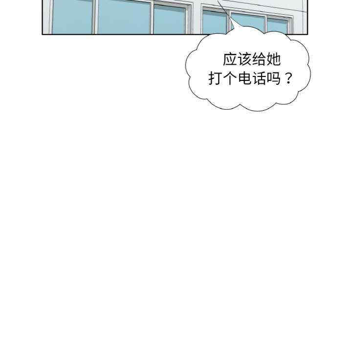 回归单身的继女/别有居心的她