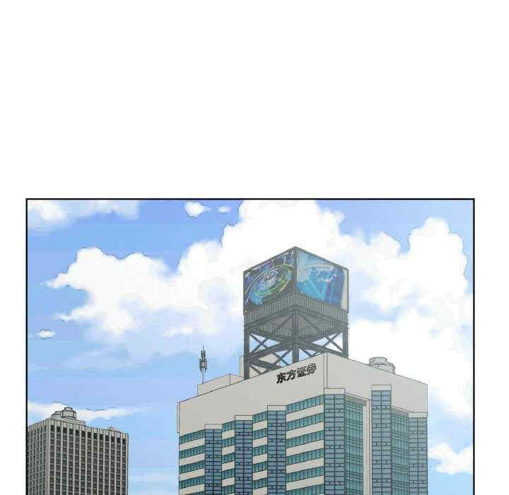 回归单身的继女/别有居心的她