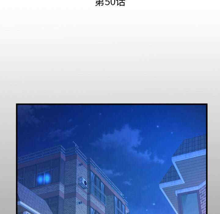 私密的牵绊/意外的私密牵绊