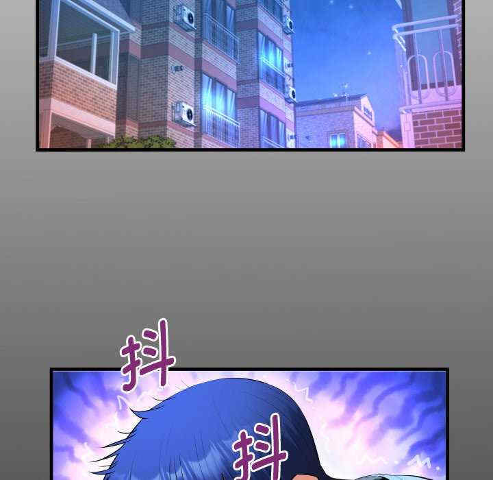 私密的牵绊/意外的私密牵绊