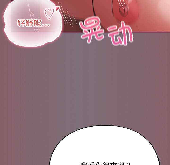 傻瓜病毒/傻傻病毒