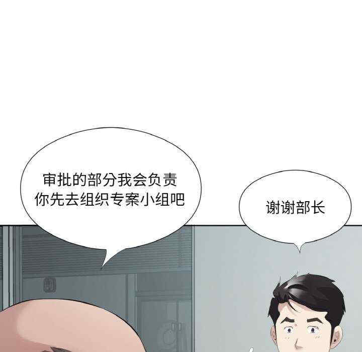 回归单身的继女/别有居心的她