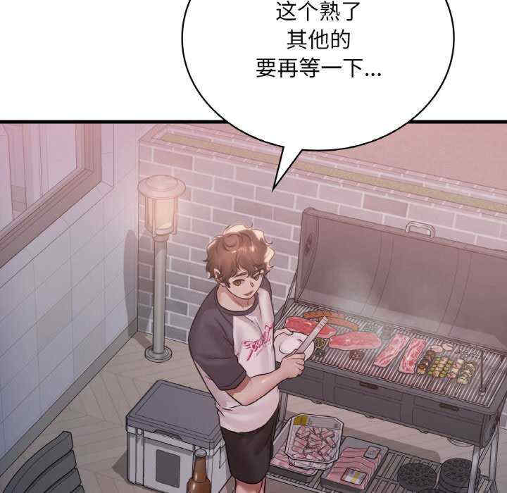 渴望占有她/想要拥有她