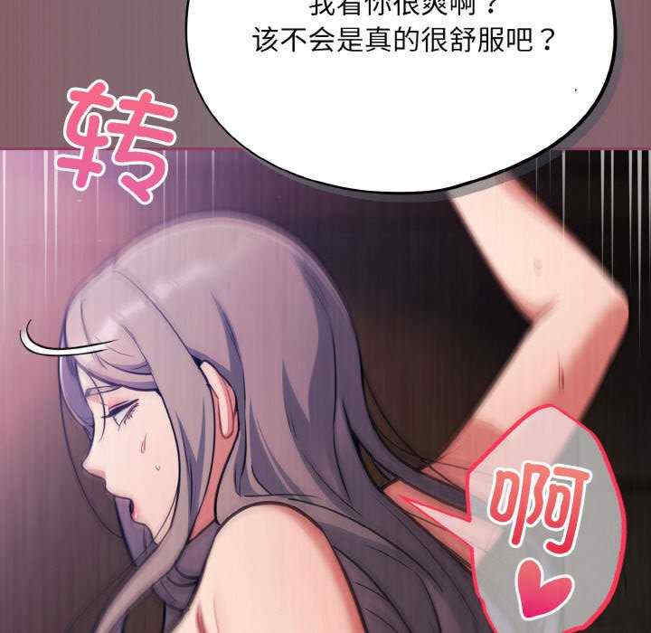 傻瓜病毒/傻傻病毒