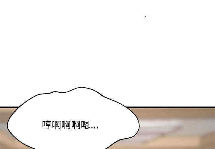 难缠姐妹偏要和我同居/家教住我家