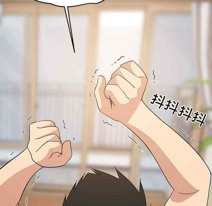 难缠姐妹偏要和我同居/家教住我家