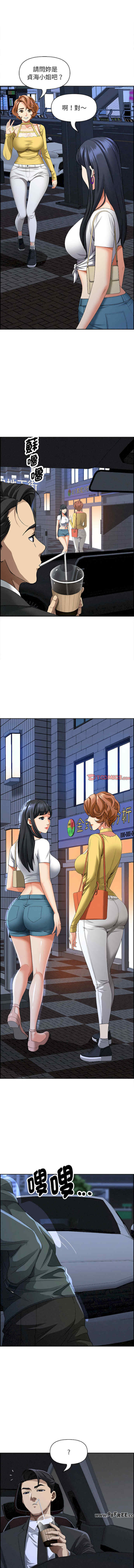 贵妇的专属保镖