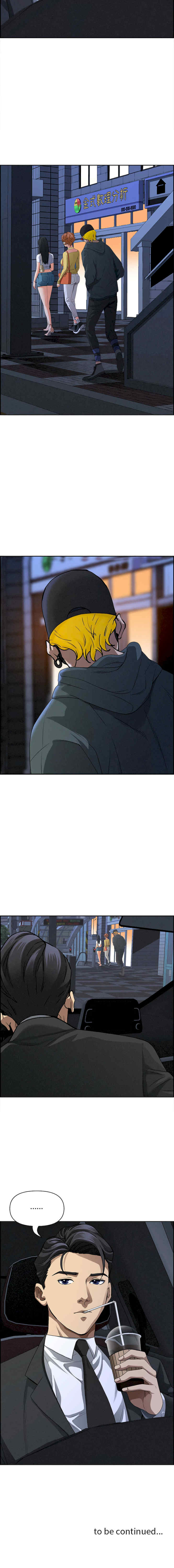 贵妇的专属保镖