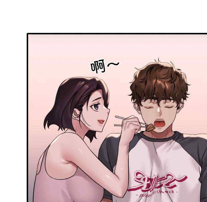 渴望占有她/想要拥有她