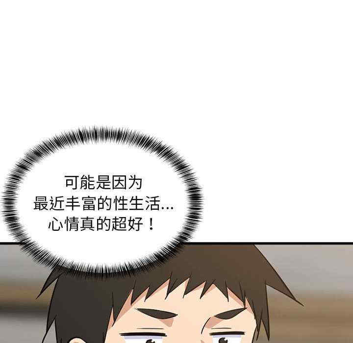 难缠姐妹偏要和我同居/家教住我家