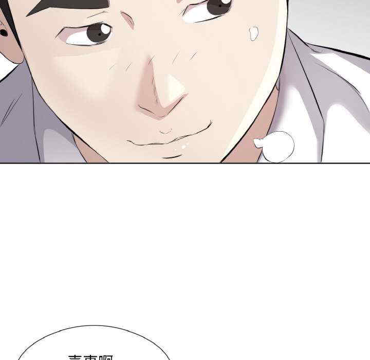 回归单身的继女/别有居心的她