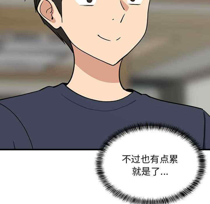 难缠姐妹偏要和我同居/家教住我家