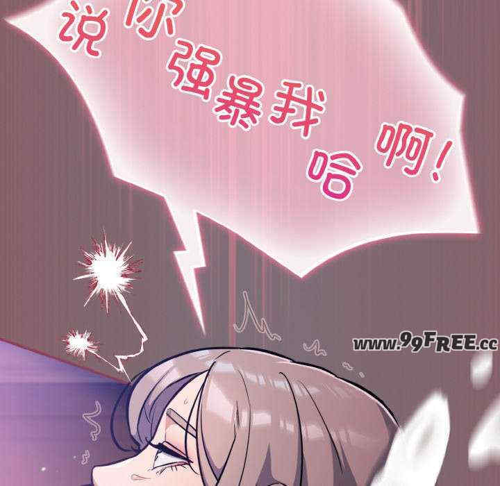 傻瓜病毒/傻傻病毒