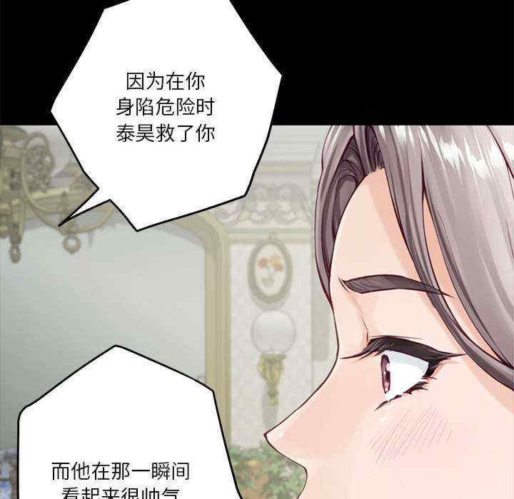 极乐之神/快乐之神