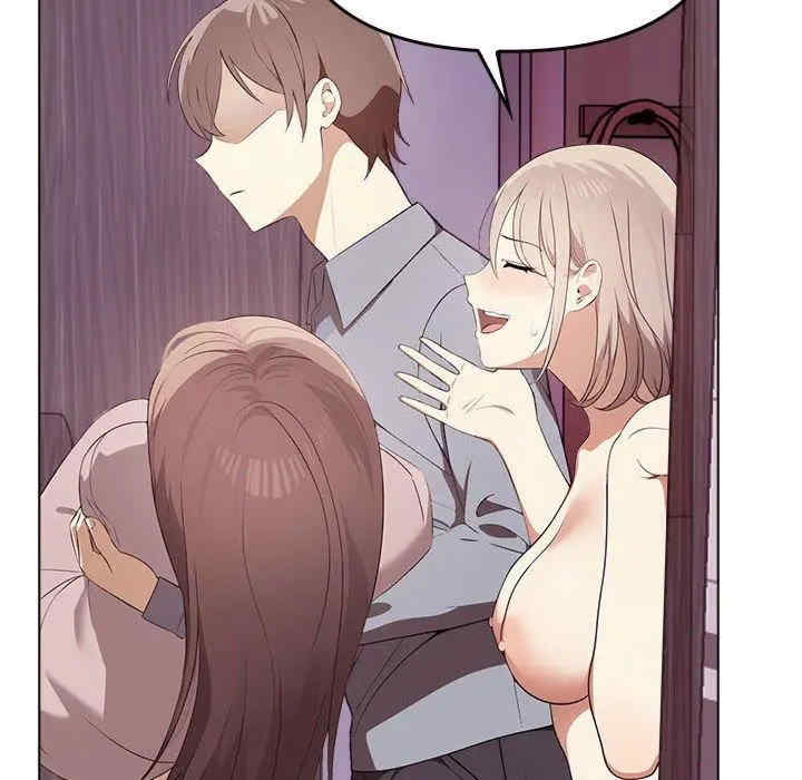 其实很喜欢/其实我很喜欢你