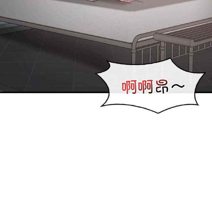 渴望占有她/想要拥有她