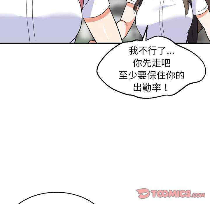 难缠姐妹偏要和我同居/家教住我家