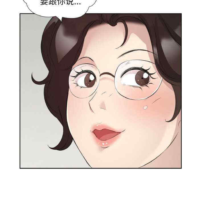 回归单身的继女/别有居心的她