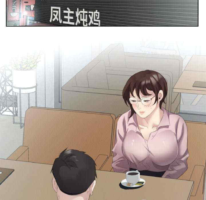 回归单身的继女/别有居心的她