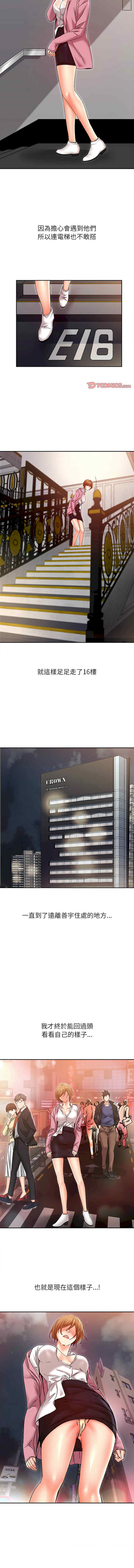 她的第十五个男人