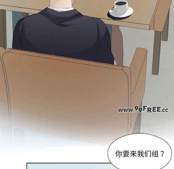 回归单身的继女/别有居心的她