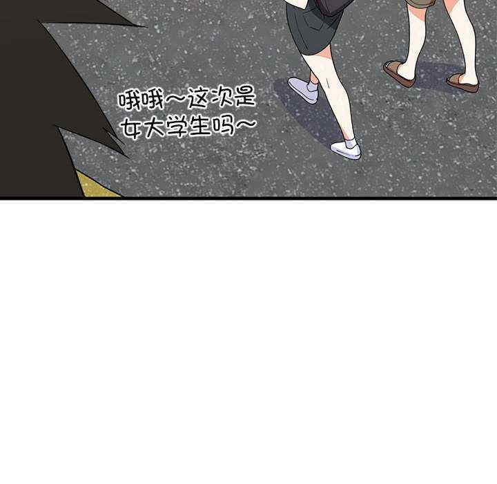 难缠姐妹偏要和我同居/家教住我家