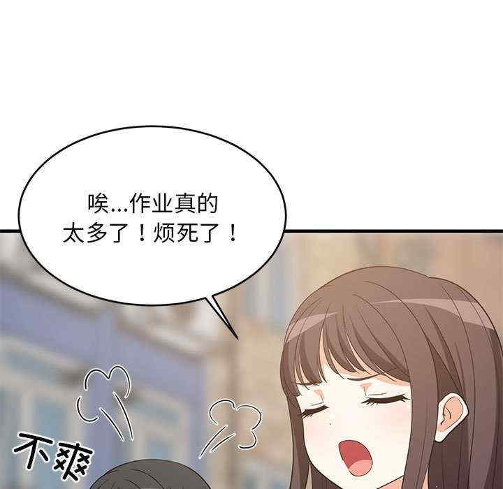 难缠姐妹偏要和我同居/家教住我家