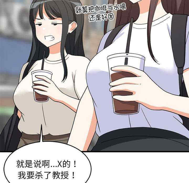 难缠姐妹偏要和我同居/家教住我家