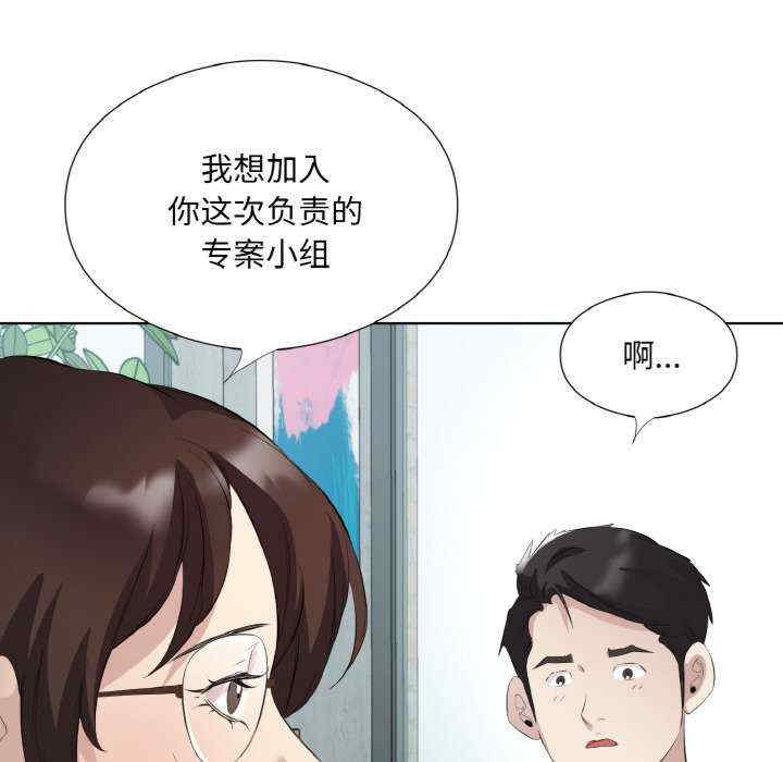 回归单身的继女/别有居心的她