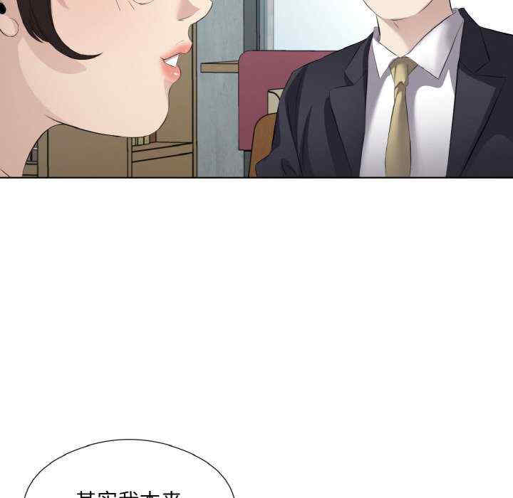 回归单身的继女/别有居心的她